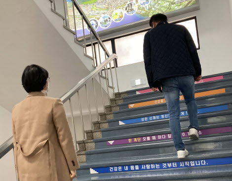市, 공공기관 13개소에 ‘건강계단’ 조성