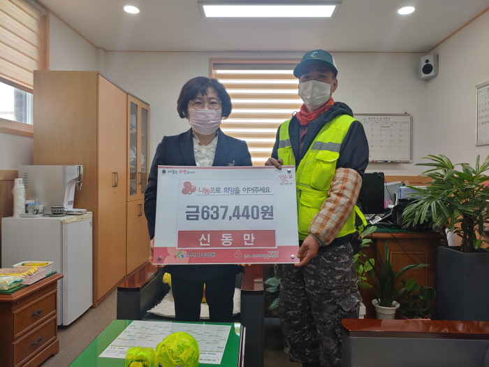 8년째 이어온 착한나눔...중앙동 환경미화원들