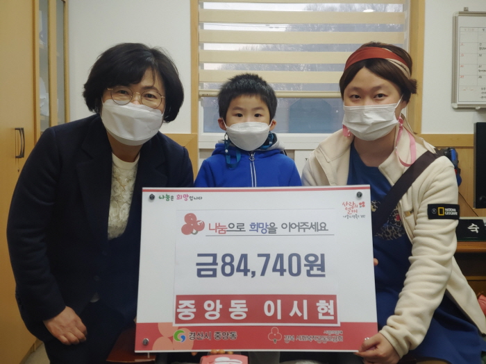 연말 ‘나눔의 하나되는’ 중앙동 