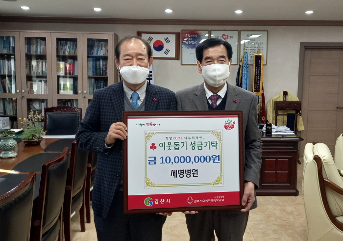‘건강나눔계단’ 후원금 1,000만원 쾌척 
