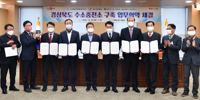 경산·경주·구미·상주 ... 수소충전소 설치한다