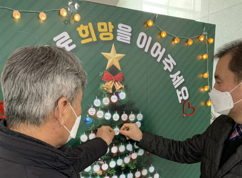 진량읍 ‘희망나눔 트리’로 나눔 참여 독려