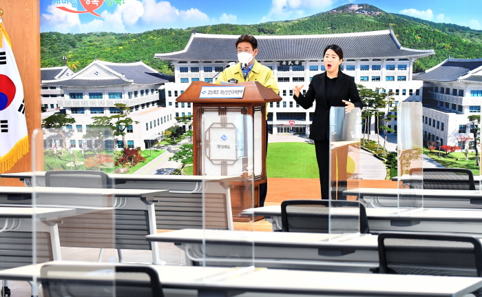이철우 도지사  코로나 특별방역 호소문