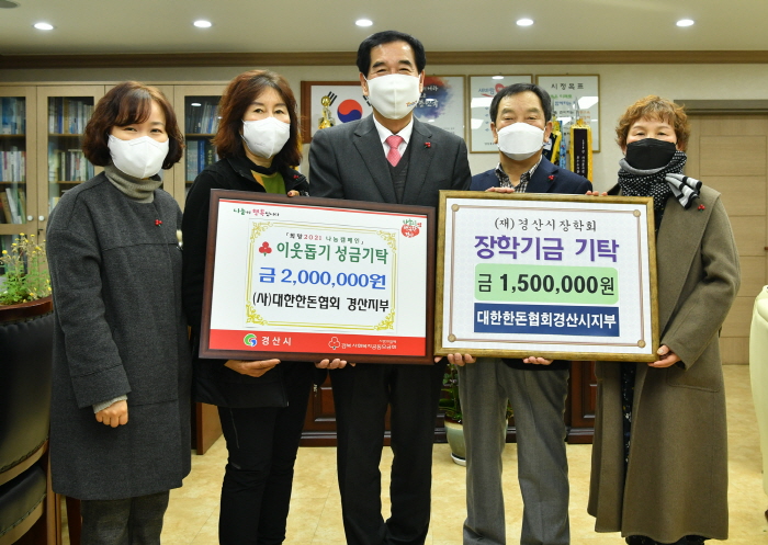 경산묘목조합·경화창호산업·두성건축사무소...