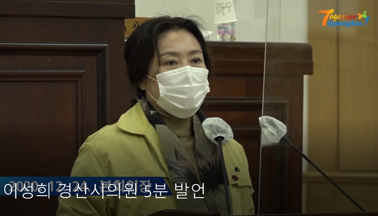 “중방동 교통량 증가에 따른 대책 마련해야”