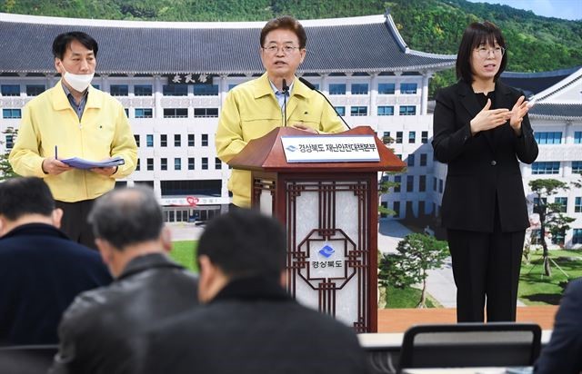 28일 경상북도 코로나19 확진자 28명 발생