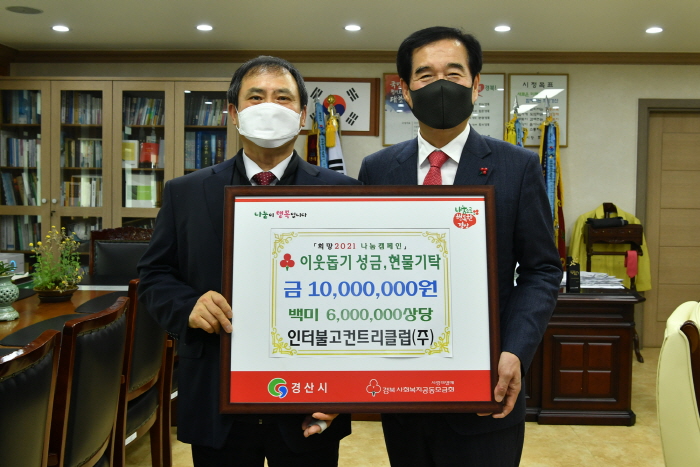 인터불고경산CC·경산공공페수처리시설...