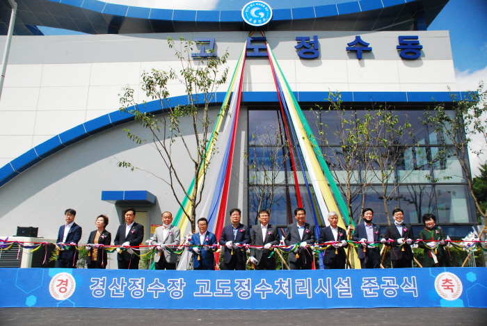 市, 지방상하수도 경영평가 ‘우수기관’ 선정