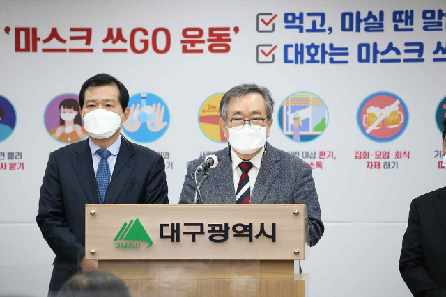 대구경북행정통합 ‘제2차 토론회’ 열린다  