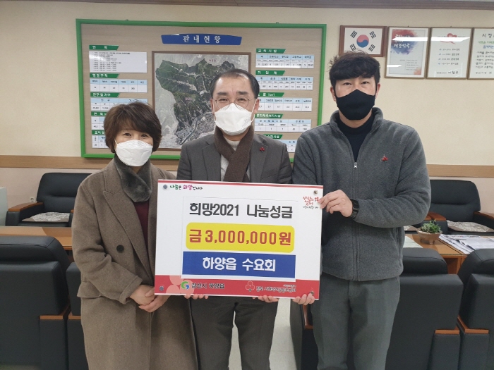하양수요회·여성자원활동센터·지역 보훈단체...