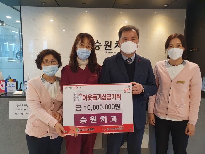 진량 승원치과의원, 올해도 통 큰 기부