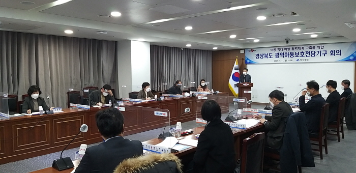 아동학대 조사업무 아동보호전문기관에서 지자체로 이관