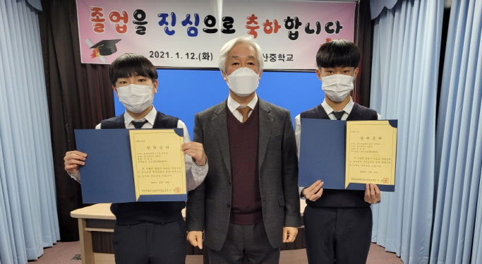 ‘경산학생돕기성금’으로 장학금 전달