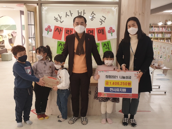 새해에도 이어지는 사랑나눔의 손길들~