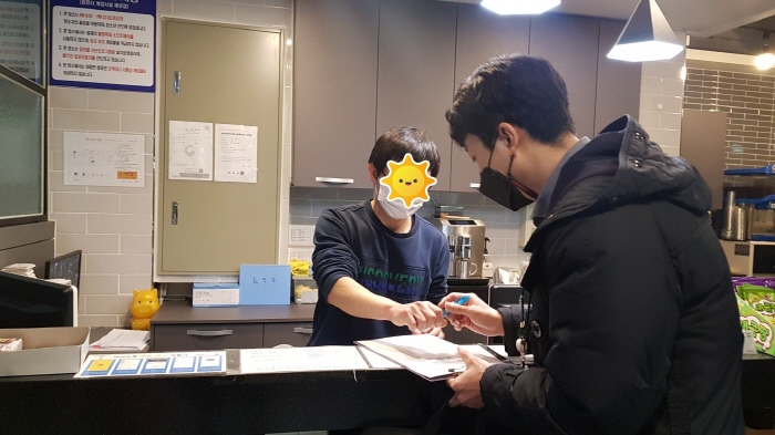 市, 코로나19 다중이용시설 합동 점검