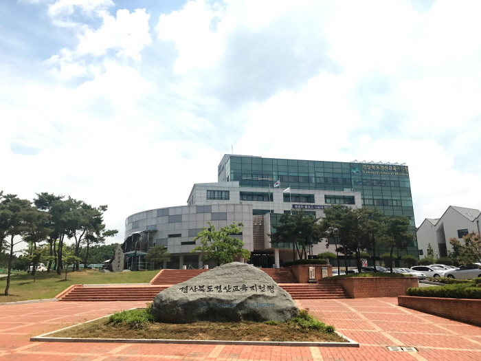 ‘학교시설 ONE-STOP 서비스’ 실시 