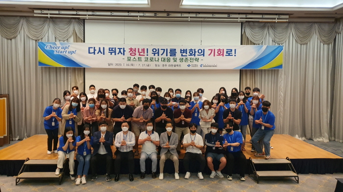 경북도 2021 청년CEO 지원사업 참여자 모집