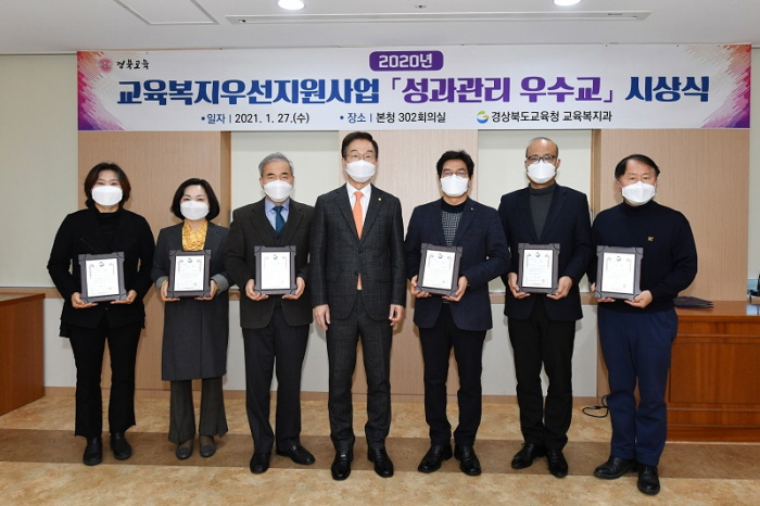 사동중, 2020 교육복지우선지원사업 성과관리 우수교로..