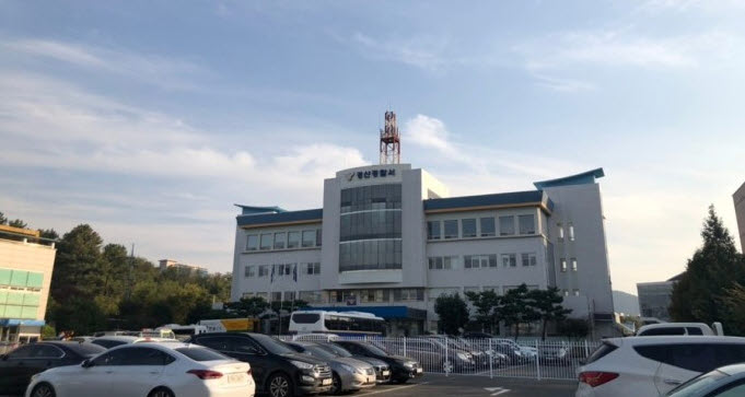 경산경찰서 경정·경감급 인사이동