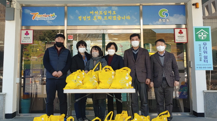 “행복꾸러미로 사랑을 전합니다!”