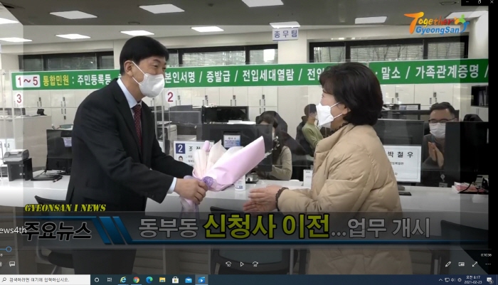 경산i뉴스 - 경산시인터넷방송국 
