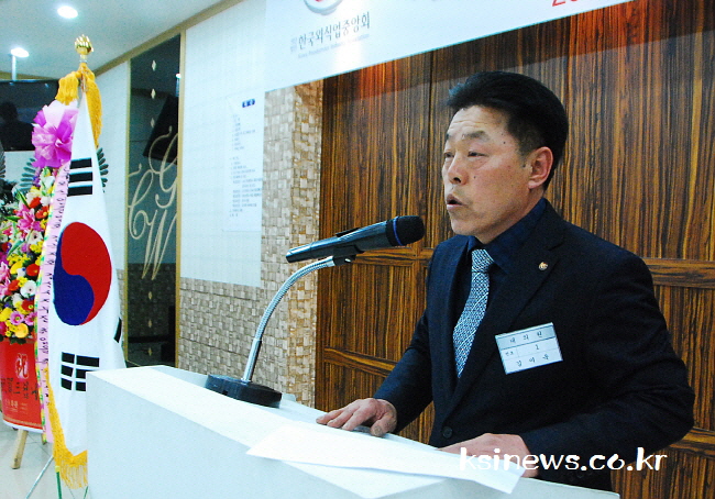 경산외식업會, 김여욱 지부장 연임