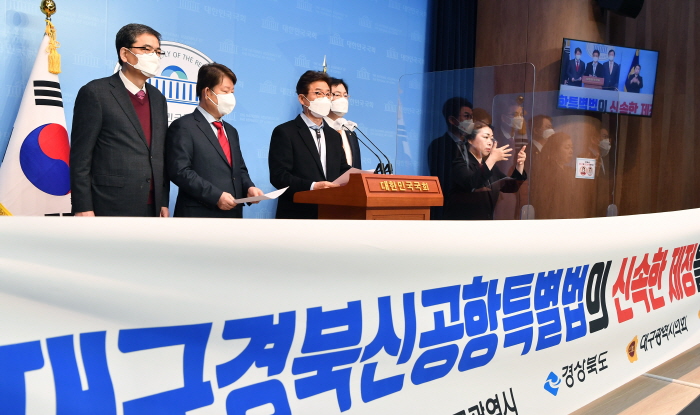  이철우 도지사, 권영진 시장