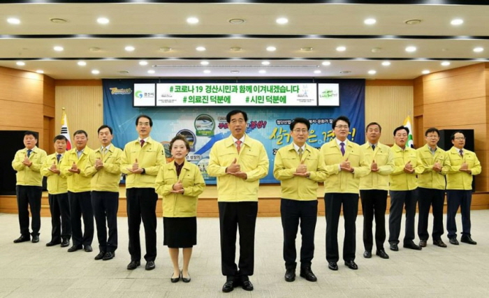 市, 범도민 이웃사랑 행복나눔 캠페인 동참