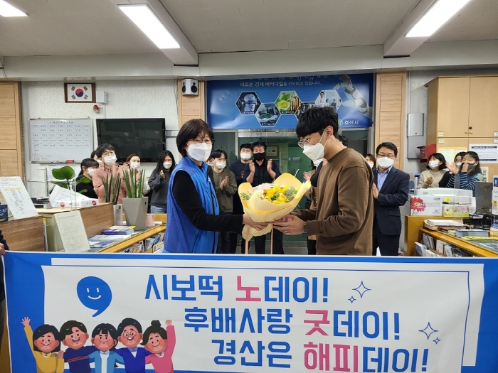 시청공무원노조, ‘시보떡’ 근절에 나서