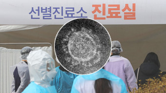 4일 경북 확진자 6명 발생 