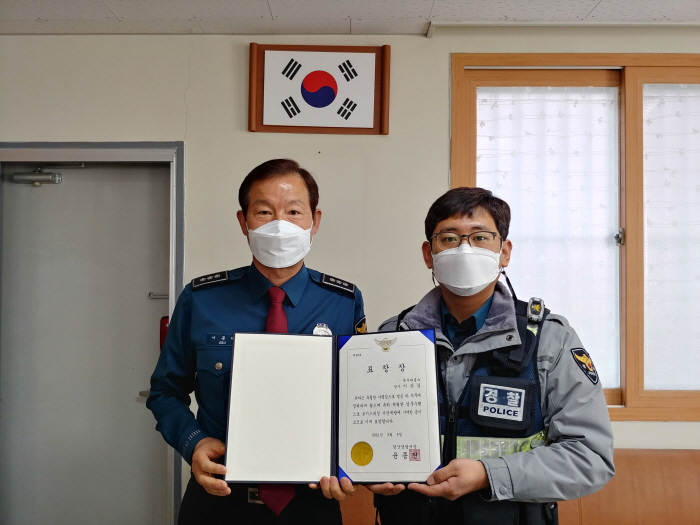 보이스피싱 예방한 경찰 표창