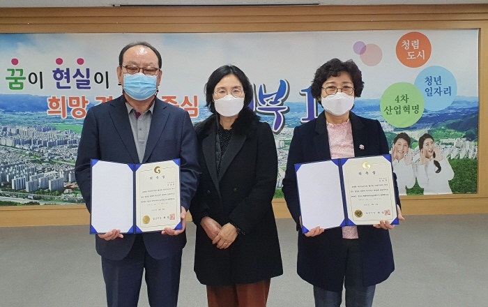 서부1동, 명예사회복지공무원 추가 위촉