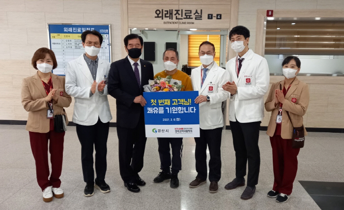 경북권역재활병원, 8일 첫 외래진료 개시