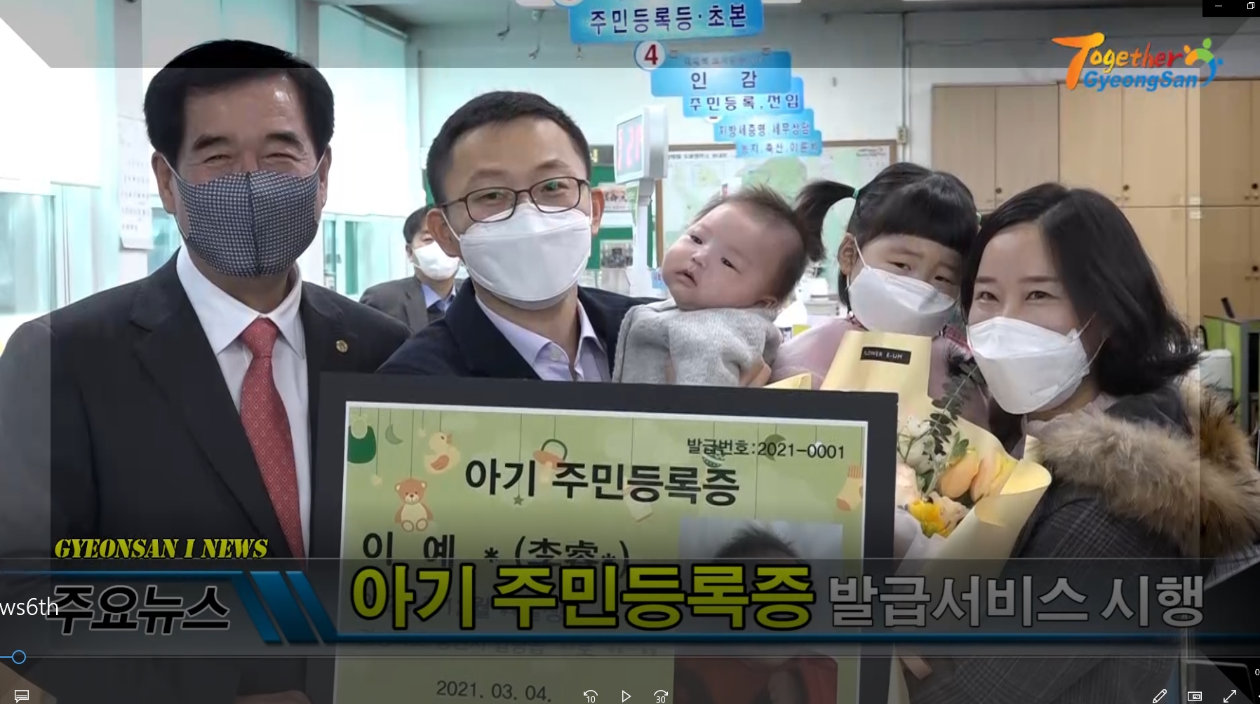 경산i뉴스 - 경산시인터넷방송국 
