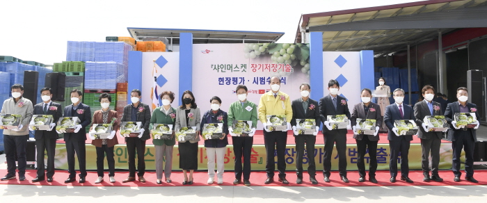 샤인머스켓 봄철 동남아 수출