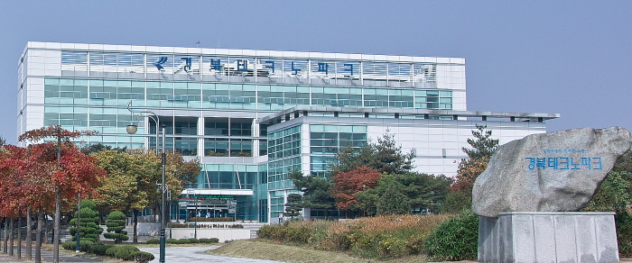 경북TP, 거점기능강화사업 평가 ‘최우수’