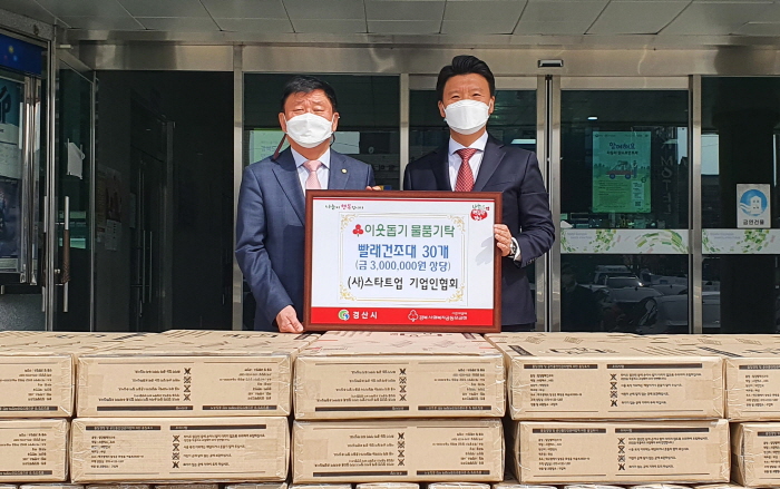 (사)스타트업 기업인협회, 소외이웃 후원