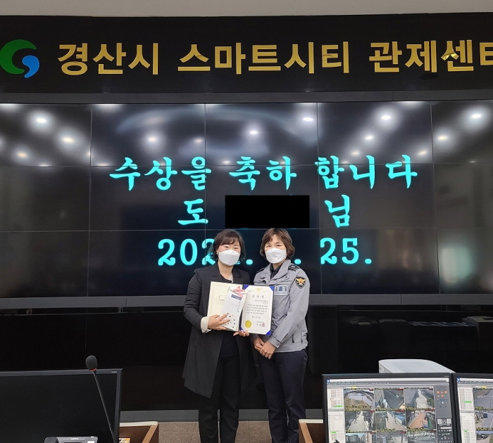치매노인 발견해 가족의 품으로~