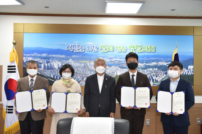 시의회, 2020회계연도 결산검사위원 위촉