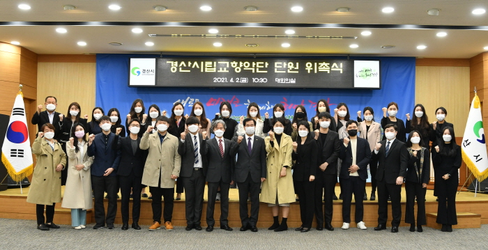 경산시립교향악단, 단원 구성 마무리