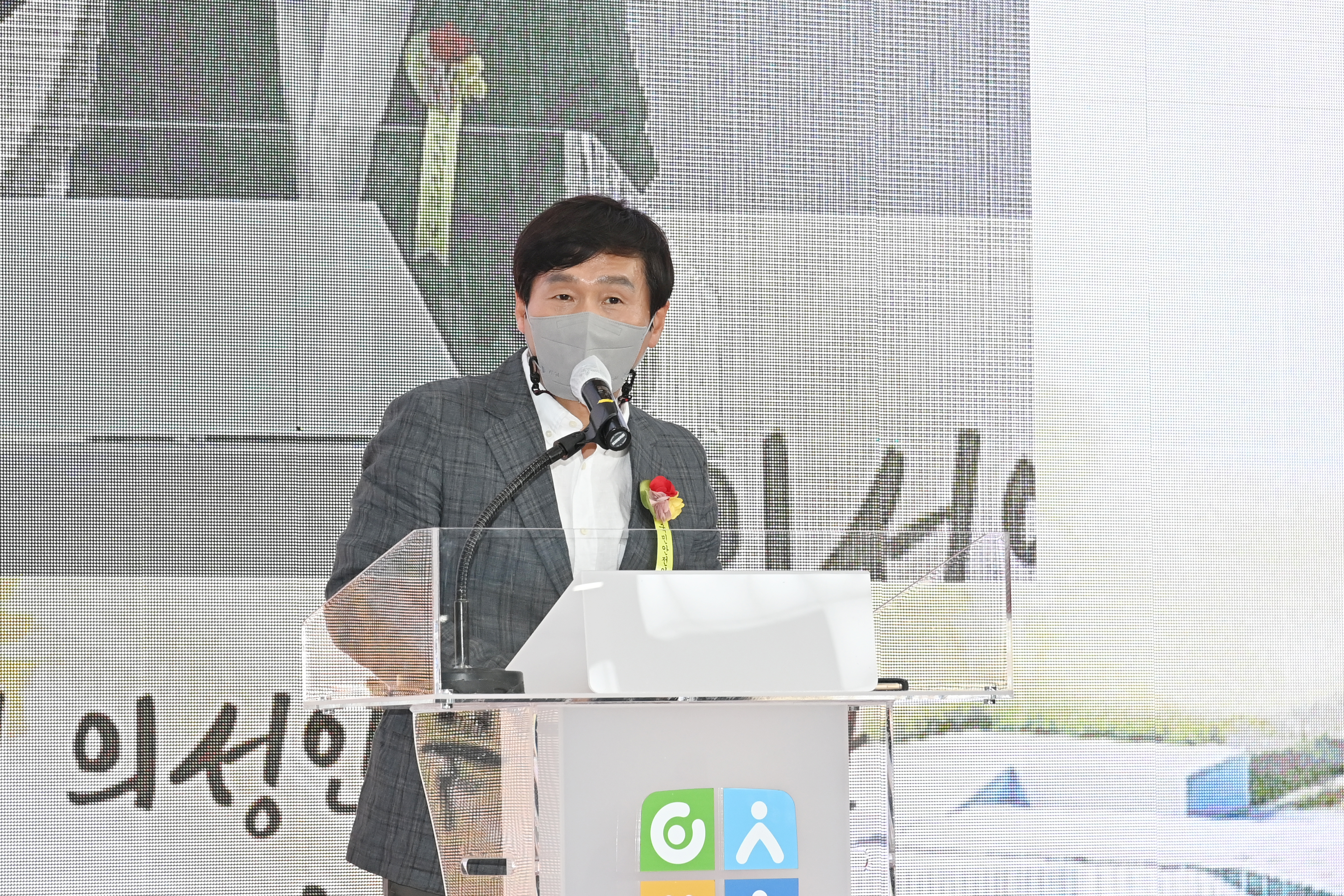 경북교육청 의성안전체험관 개관