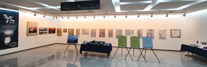  ‘독도, 그 푸른 목소리를 듣다’ 