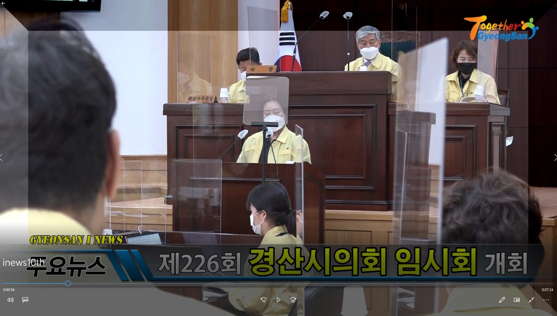 경산i뉴스 - 경산시인터넷방송국 