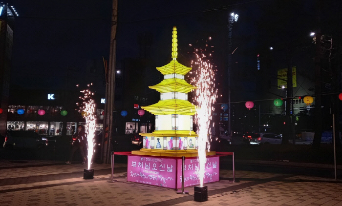 ‘희망과 치유의 연등을 밝힙니다’