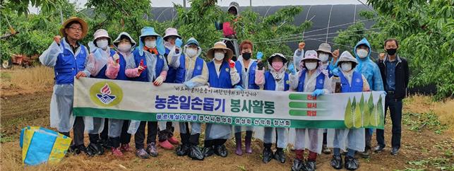 바르게살기경산協, 대대적인 농촌일손돕기