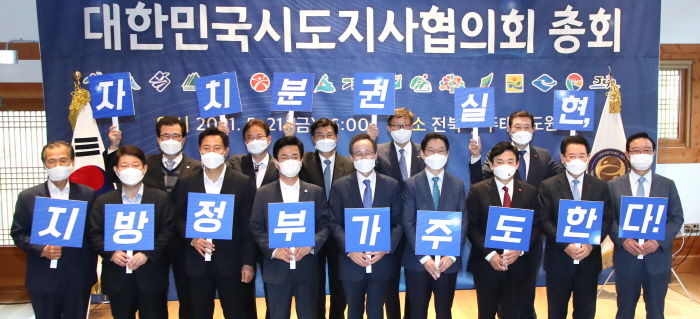 이철우 지사, “위기의 지방대학 살리기 힘 모으자”