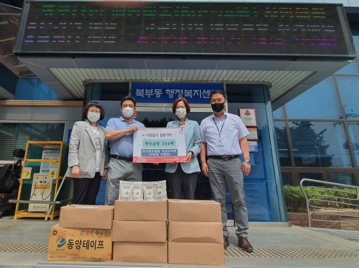 한우협회 경산지부, 이웃사랑 곰탕 기탁