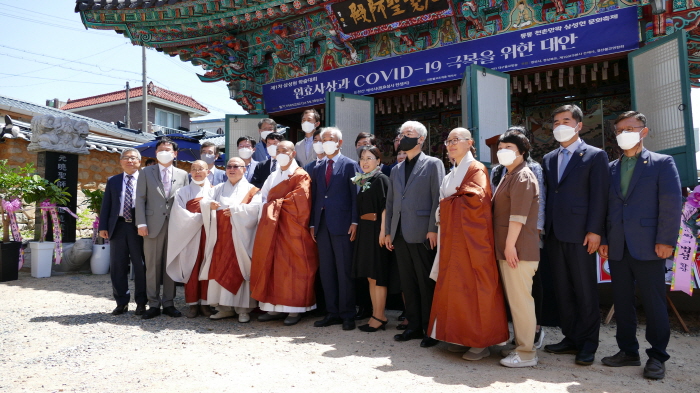 “원효의 화쟁은 post covid-19 시대의 대안이..