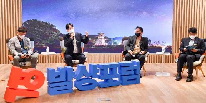 “인구감소와 장생화는 기회다!”