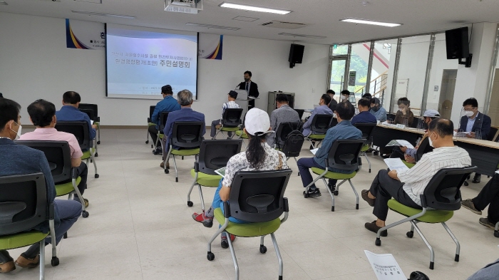 경산시 자원회수시설 증설 환경영향평가